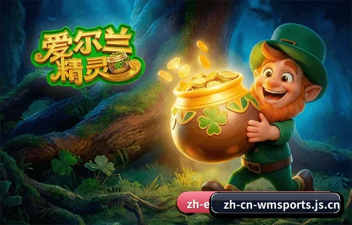 完美体育官网 APP 界面